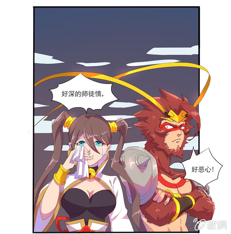 第45话 感动的重逢-第48话