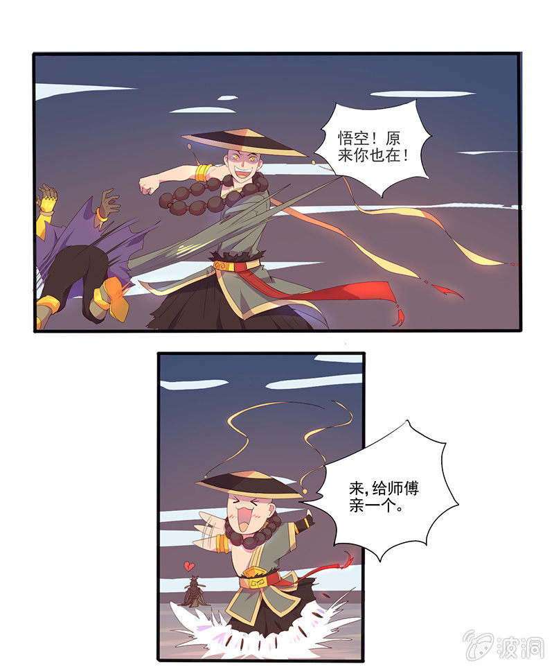 第45话 感动的重逢-第48话