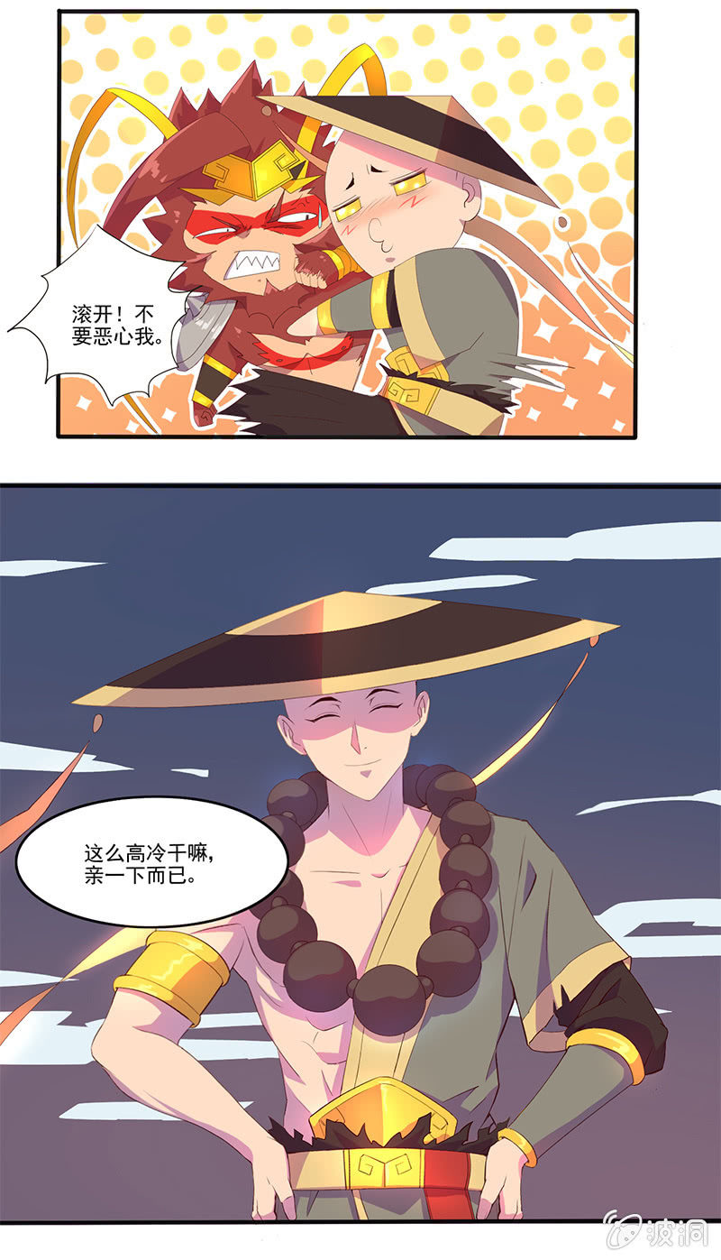 第45话 感动的重逢-第48话