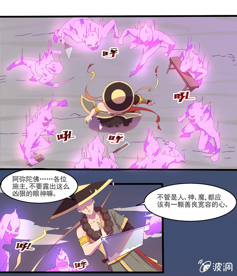 第45话 感动的重逢-第48话