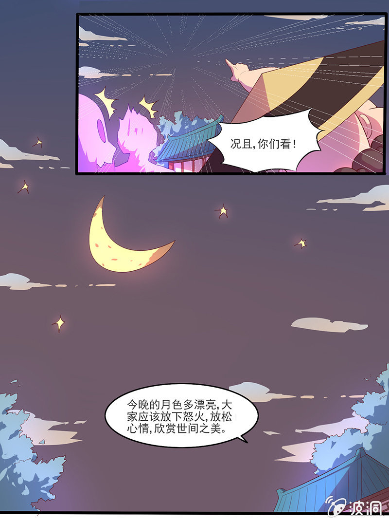 第45话 感动的重逢-第48话