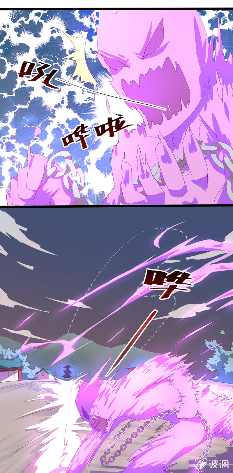 第45话 感动的重逢-第48话