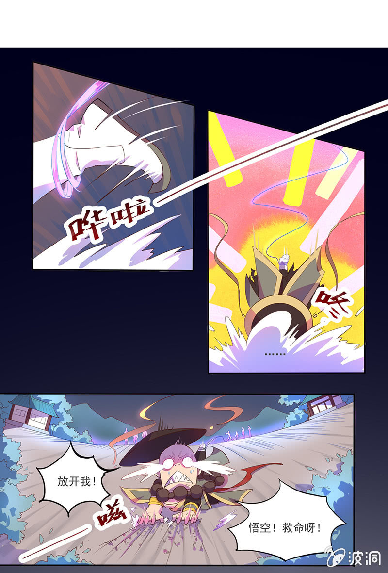 第45话 感动的重逢-第48话