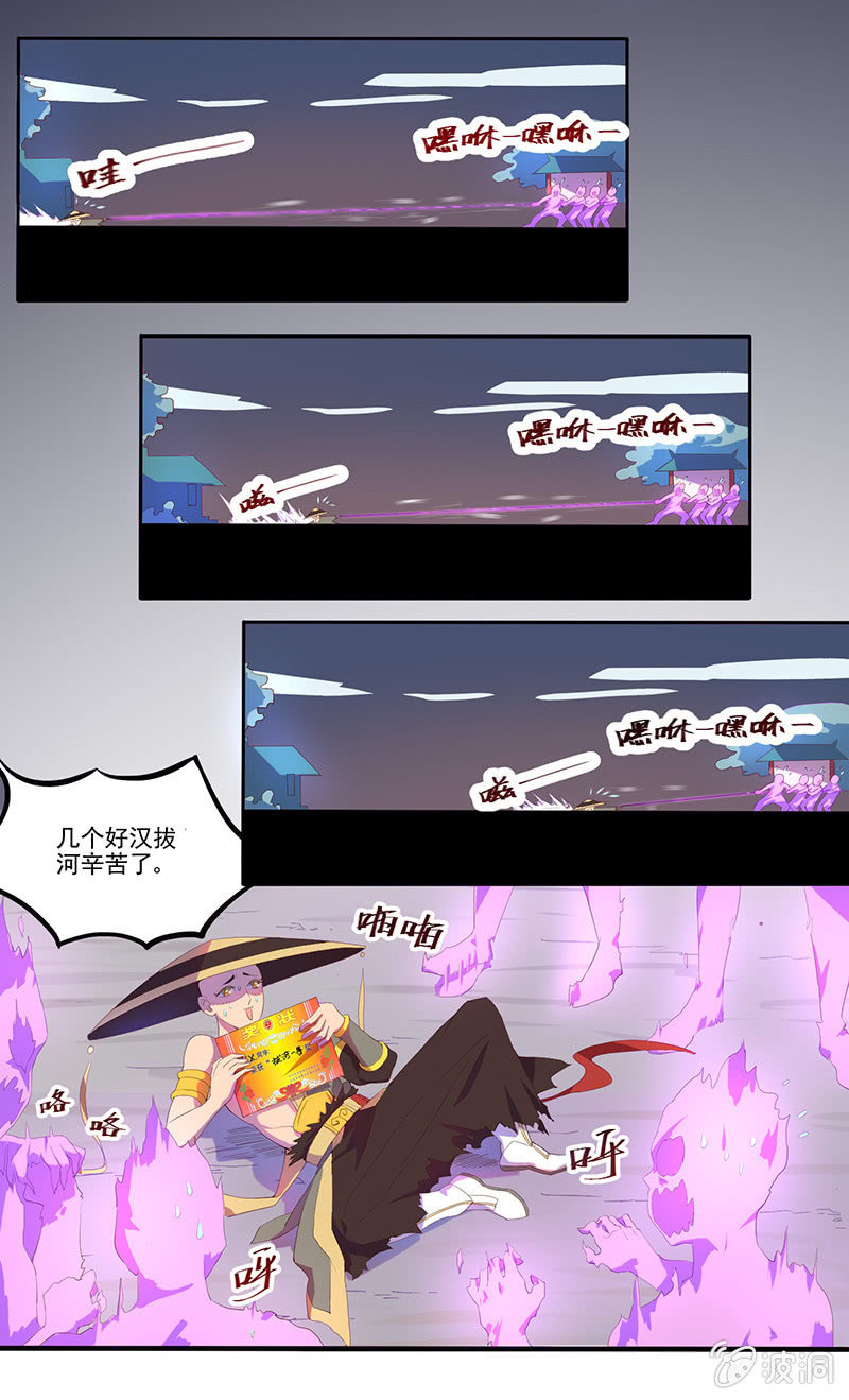第45话 感动的重逢-第48话