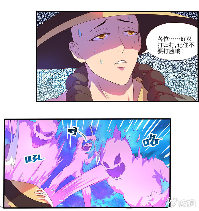 第45话 感动的重逢-第48话