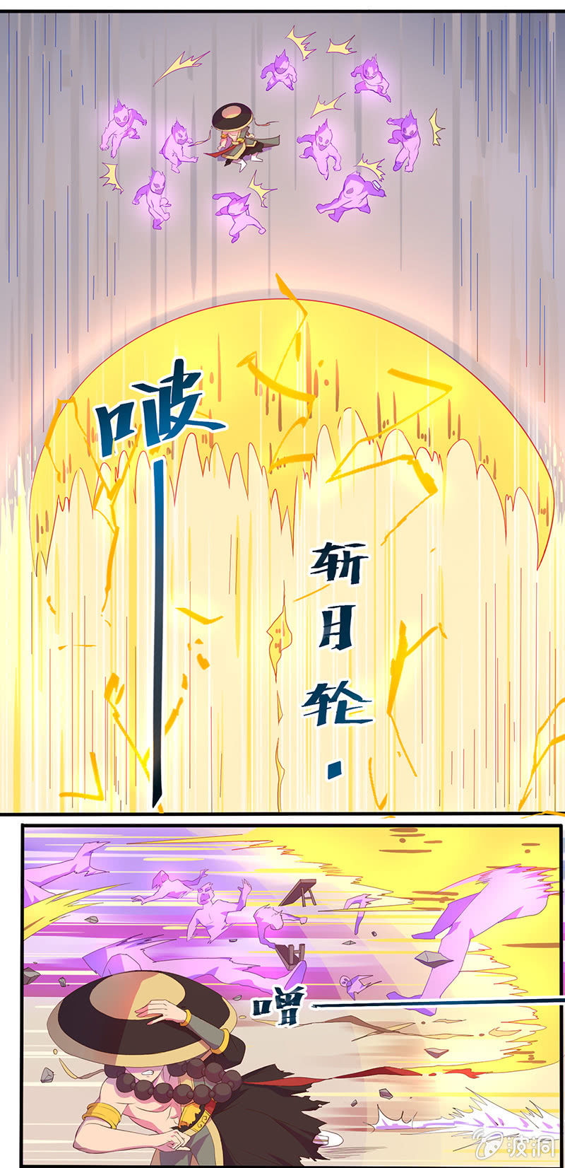 第45话 感动的重逢-第48话