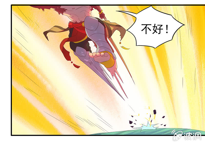 第47话 火烧云-第50话