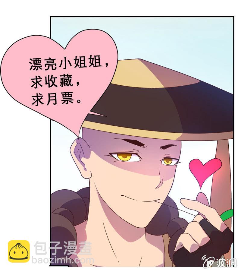 第47话 火烧云-第50话