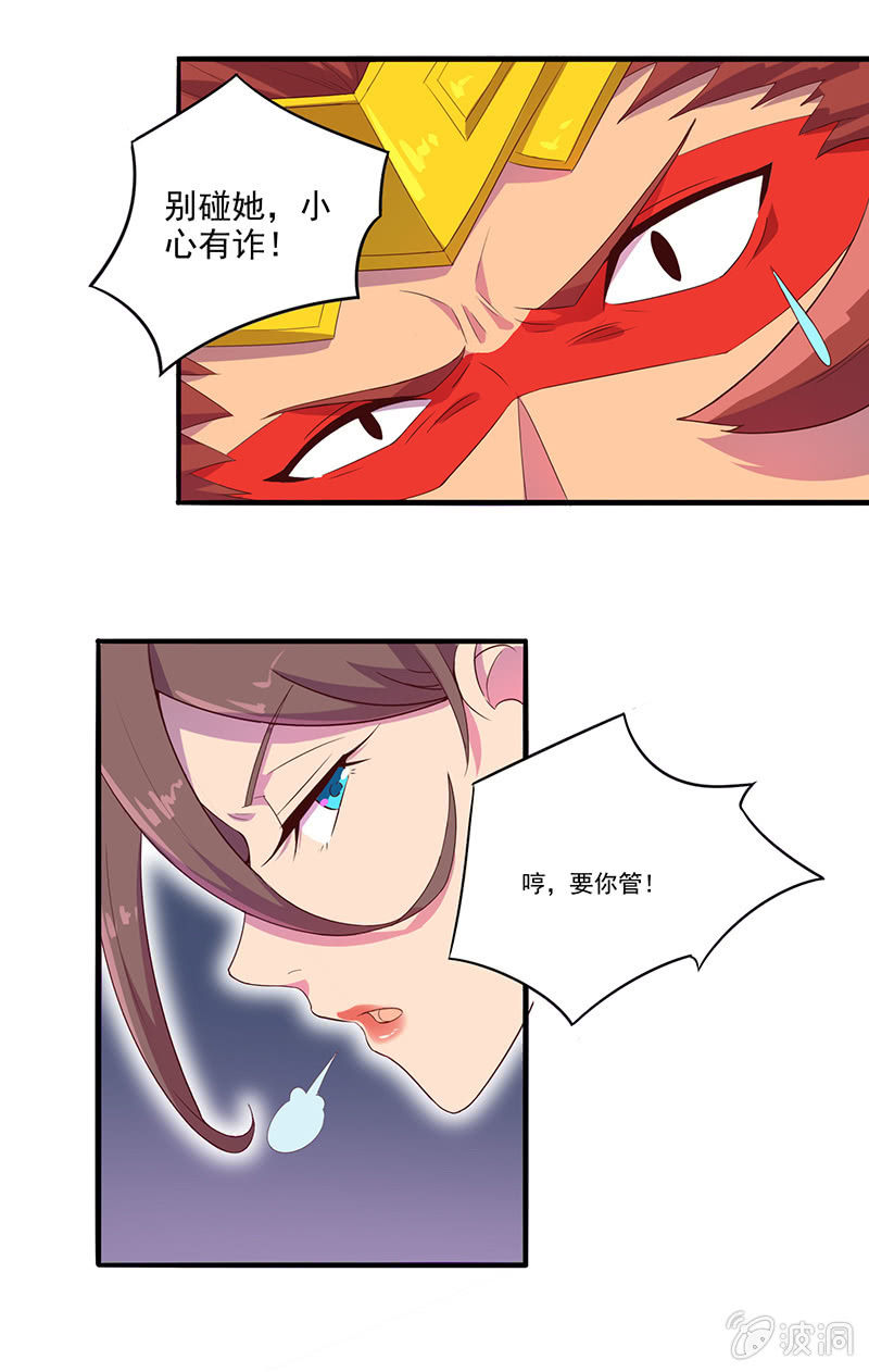 第47话 火烧云-第50话