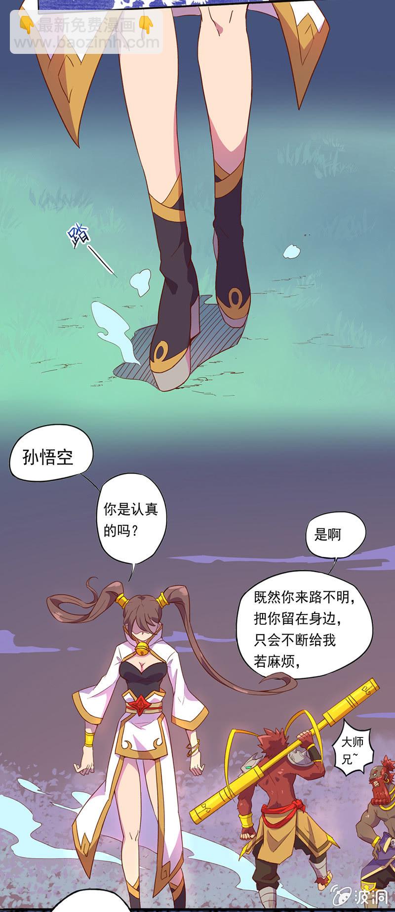 第49话 归来-第52话