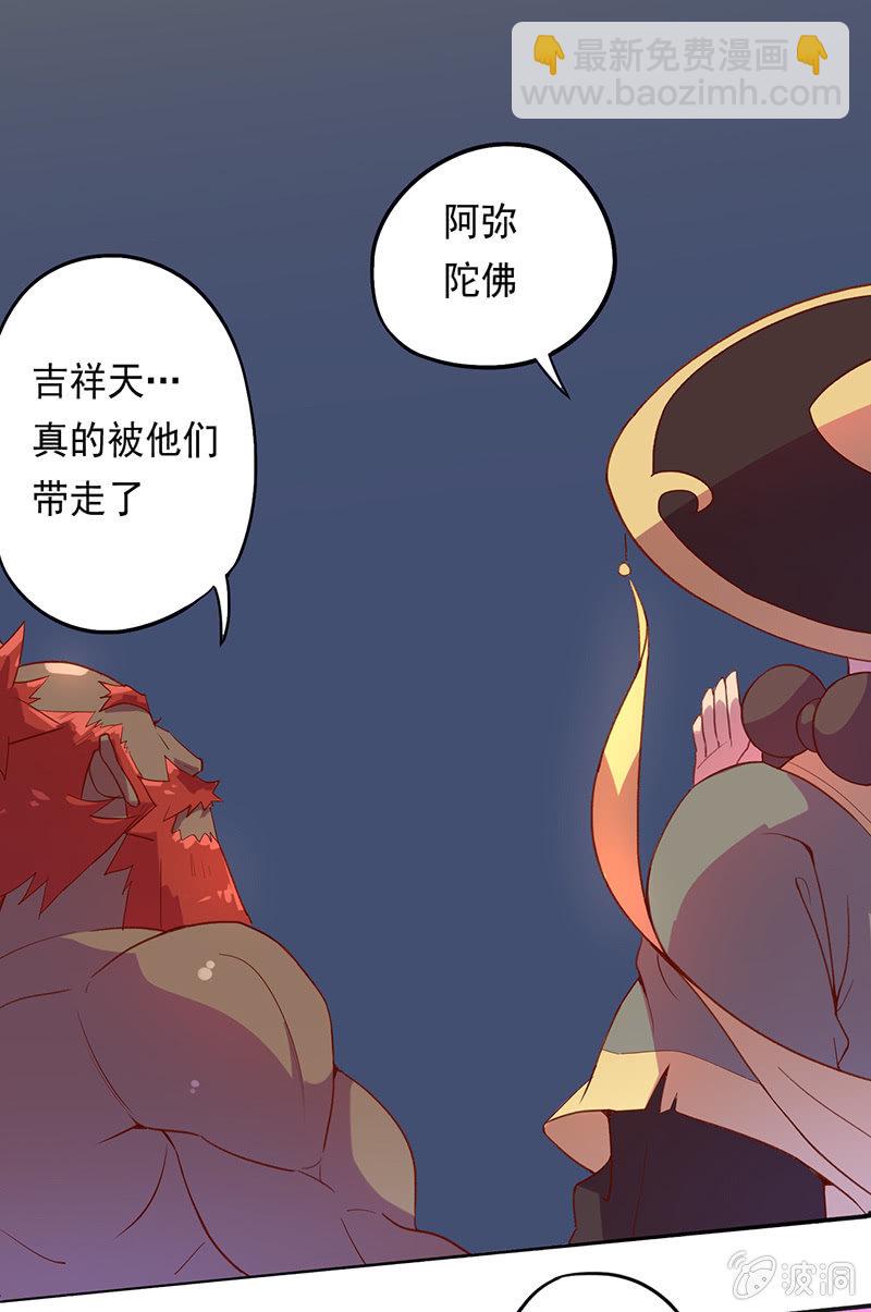 第49话 归来-第52话