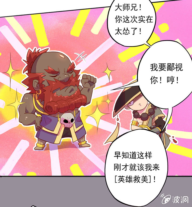 第49话 归来-第52话
