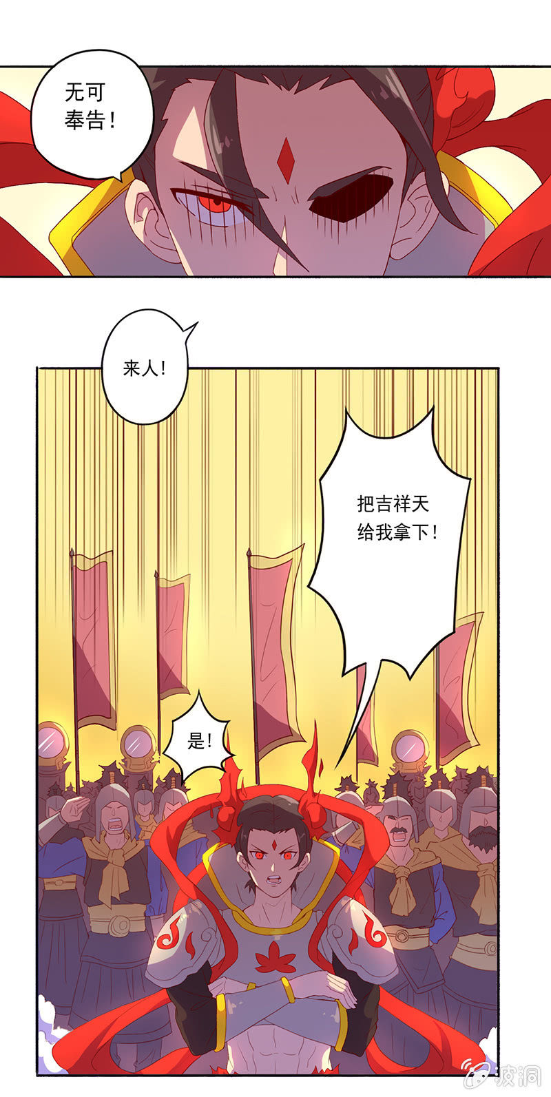 第49话 归来-第52话