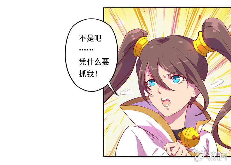第49话 归来-第52话