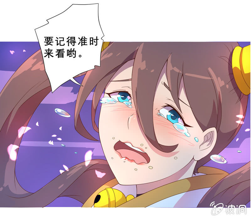 番外 酷夏取经路-第56话