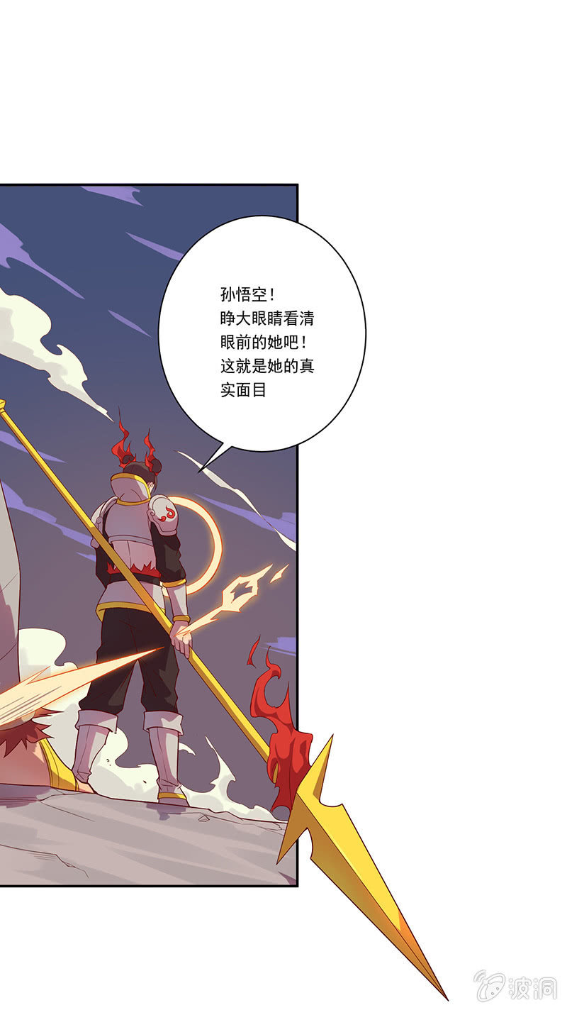 第53话 渴求力量-第58话