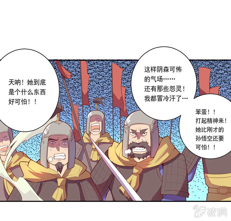 第53话 渴求力量-第58话