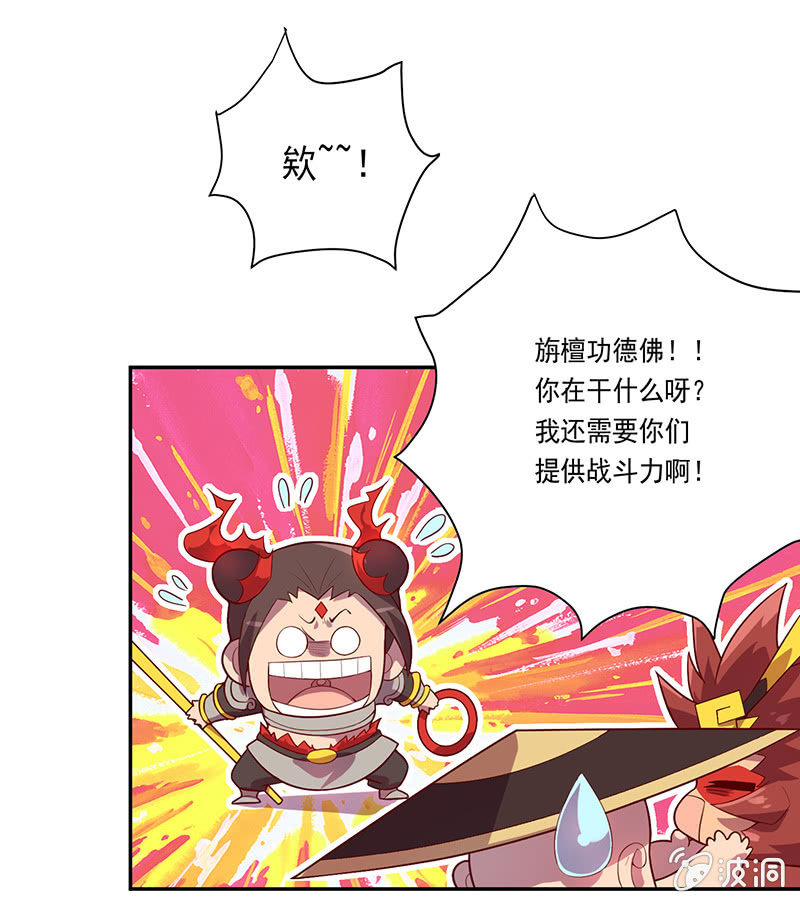 第53话 渴求力量-第58话