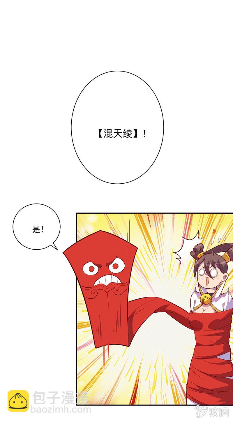 第53话 渴求力量-第58话