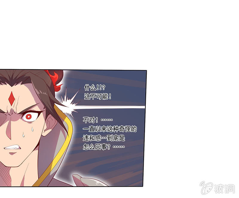第53话 渴求力量-第58话