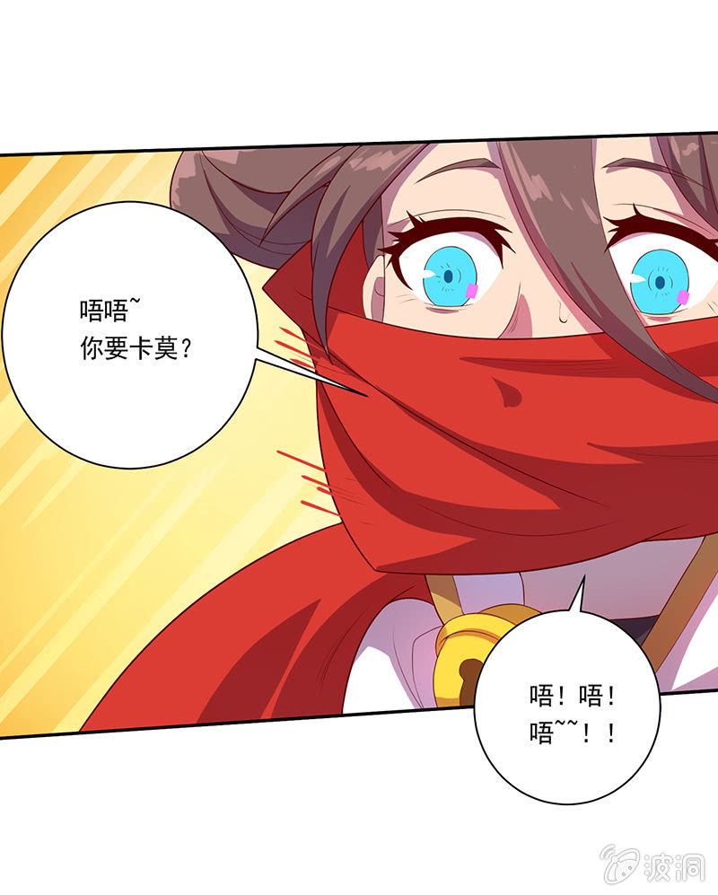 第53话 渴求力量-第58话