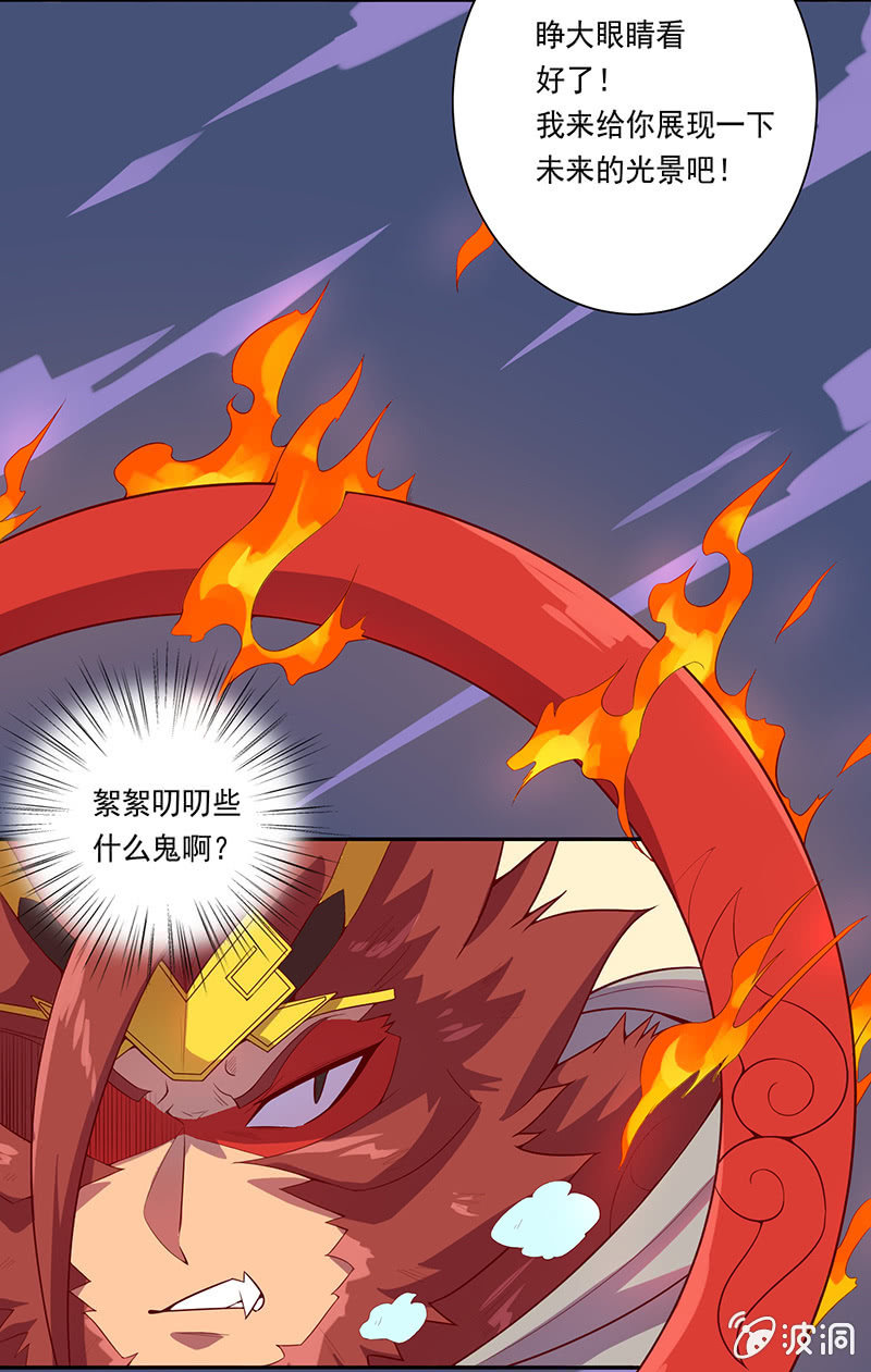 第53话 渴求力量-第58话