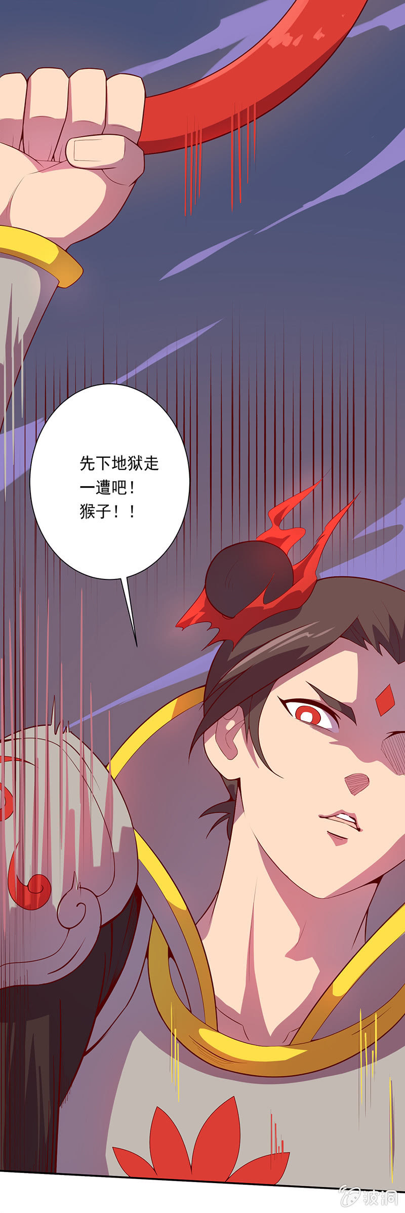 第53话 渴求力量-第58话