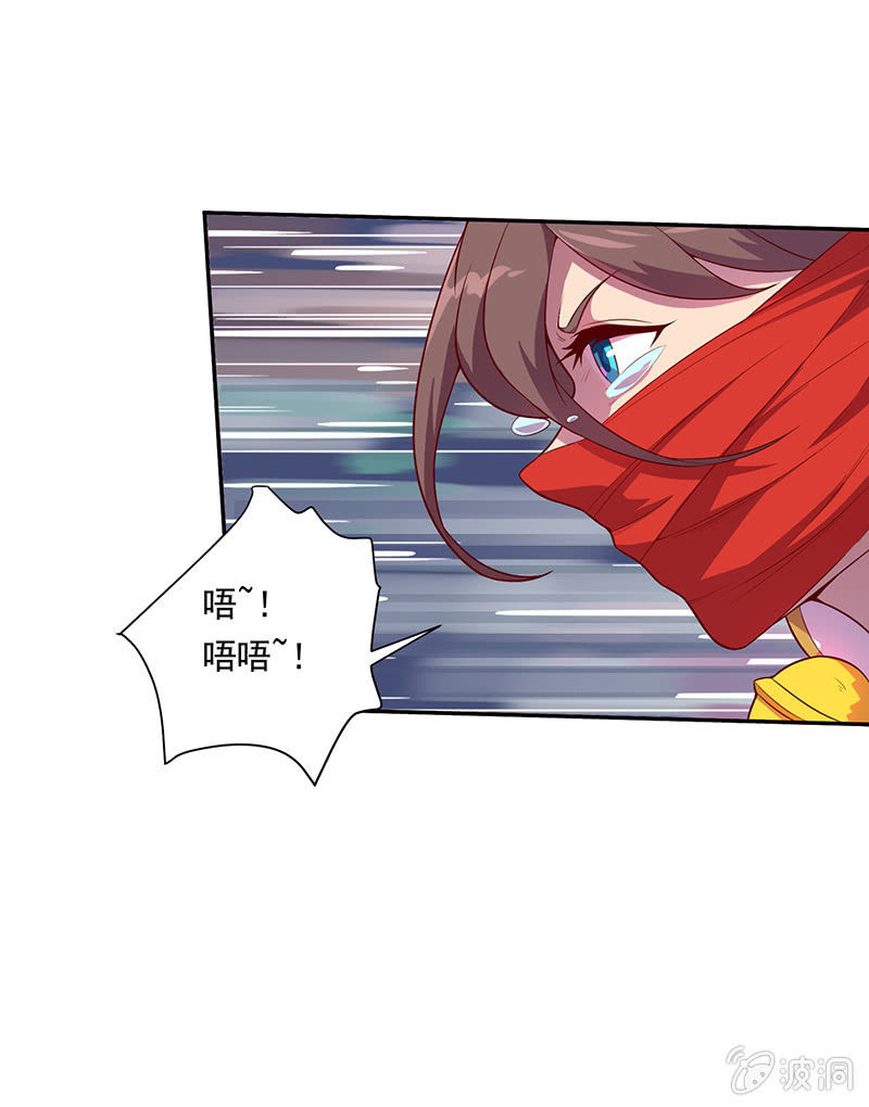 第53话 渴求力量-第58话