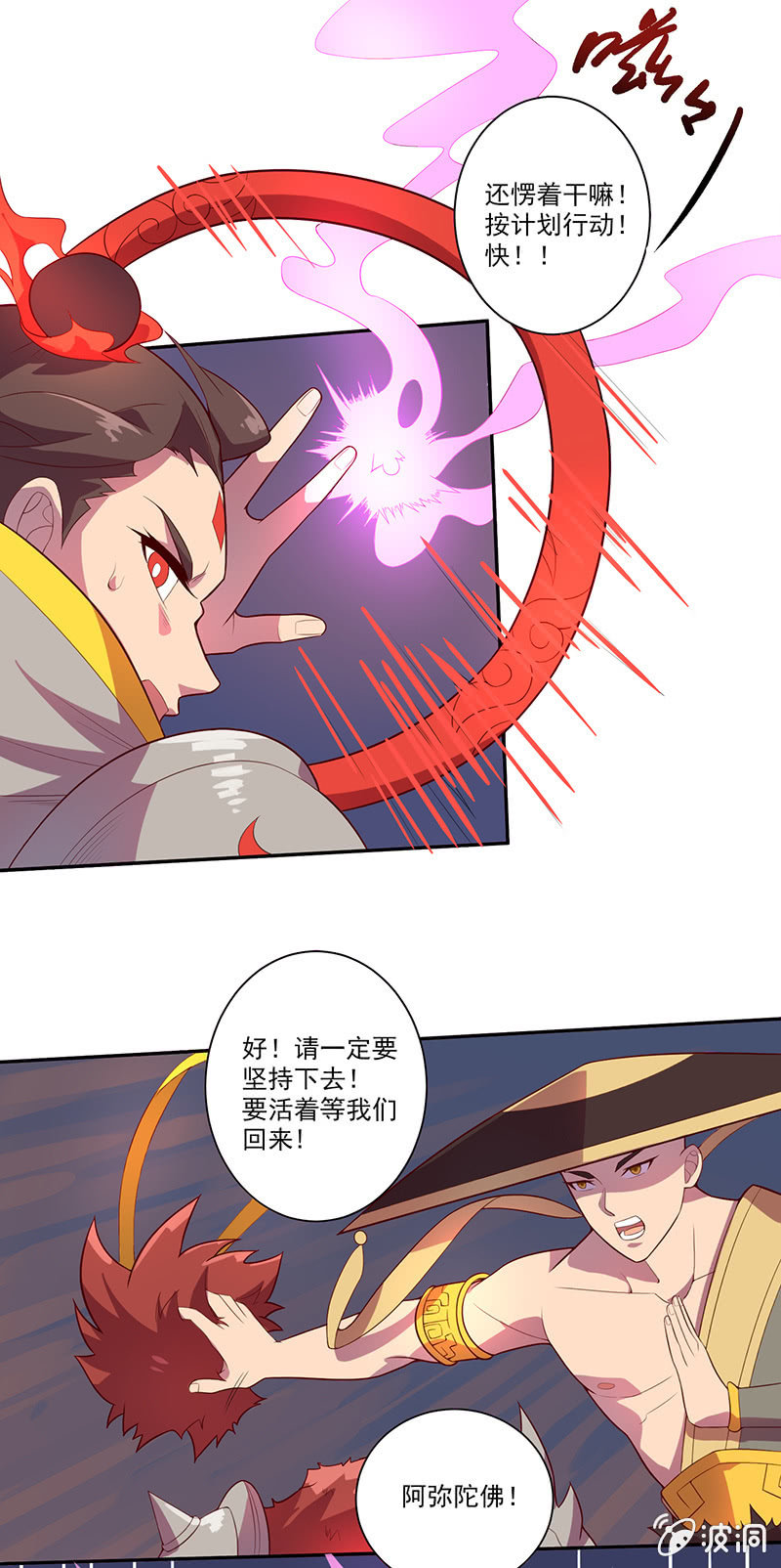 第55话 作战开始-第60话