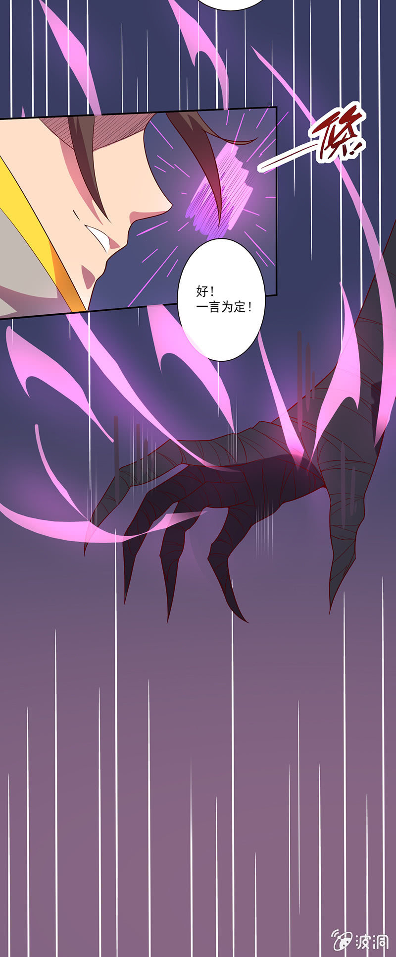 第55话 作战开始-第60话