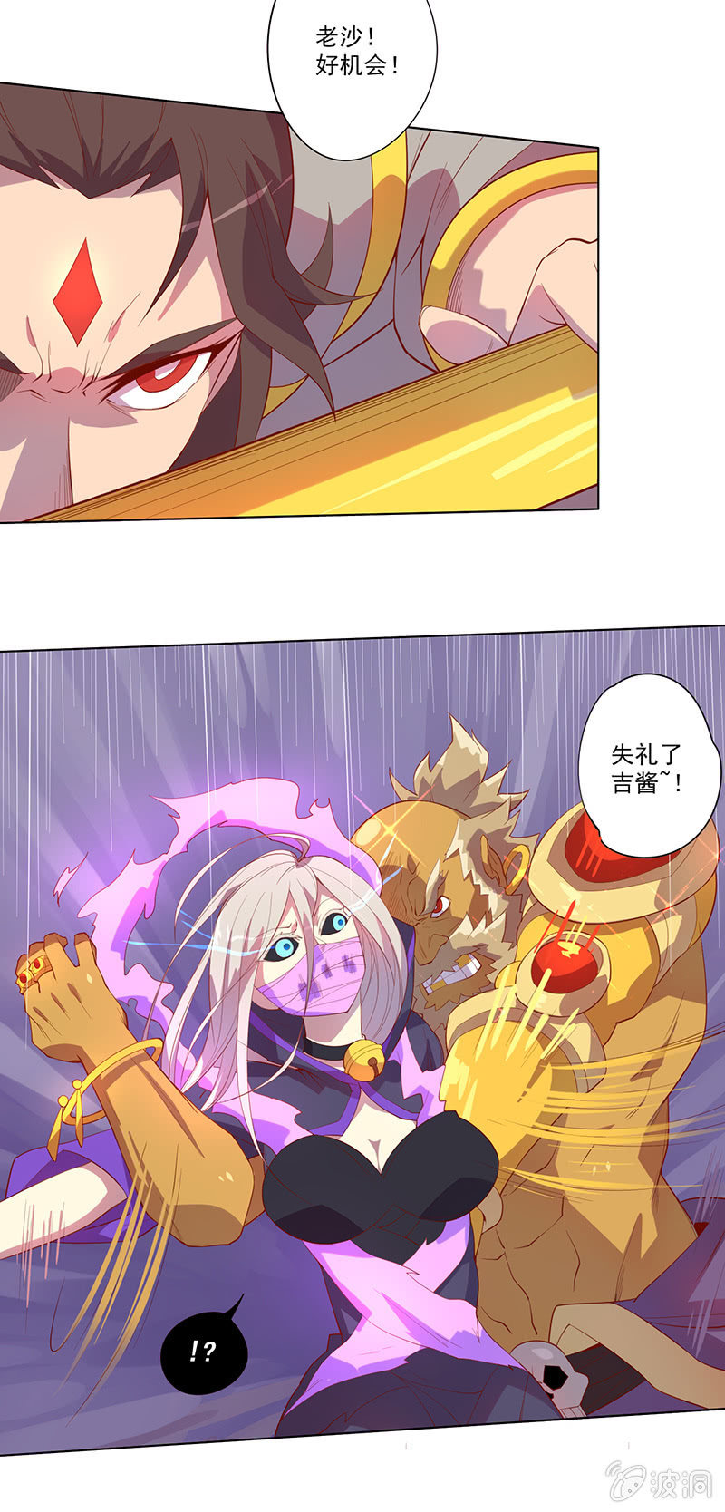 第55话 作战开始-第60话