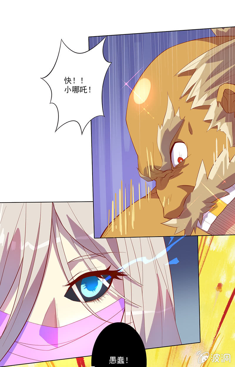 第55话 作战开始-第60话