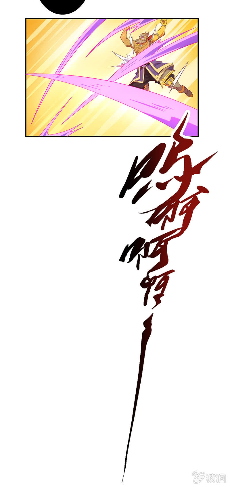 第55话 作战开始-第60话