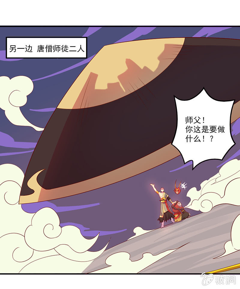 第55话 作战开始-第60话