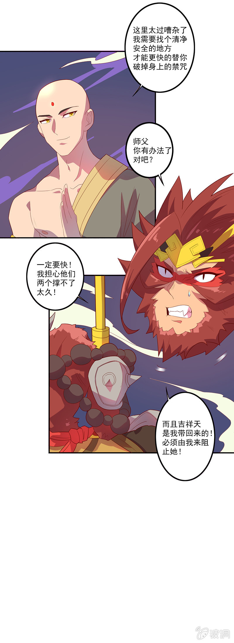 第55话 作战开始-第60话