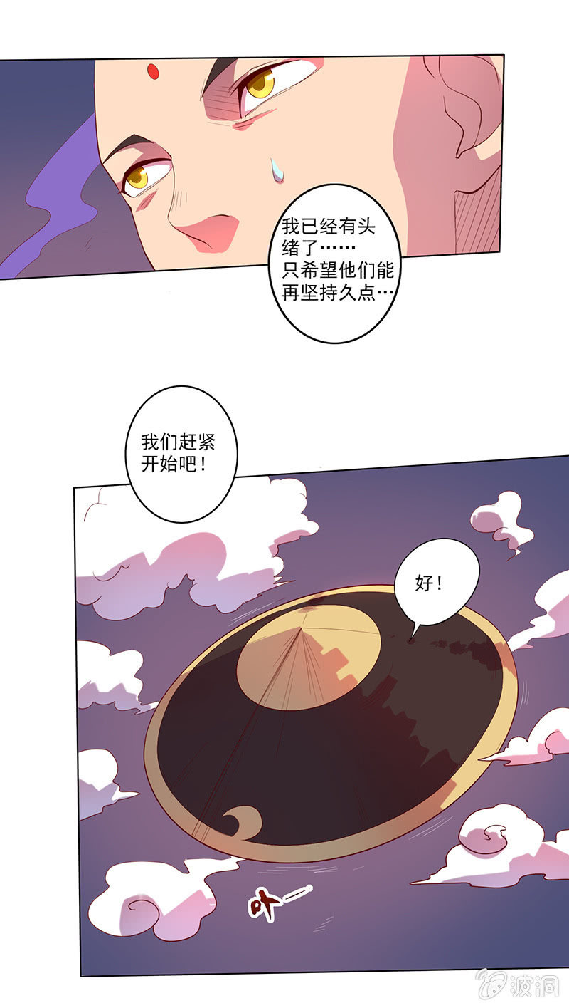 第55话 作战开始-第60话