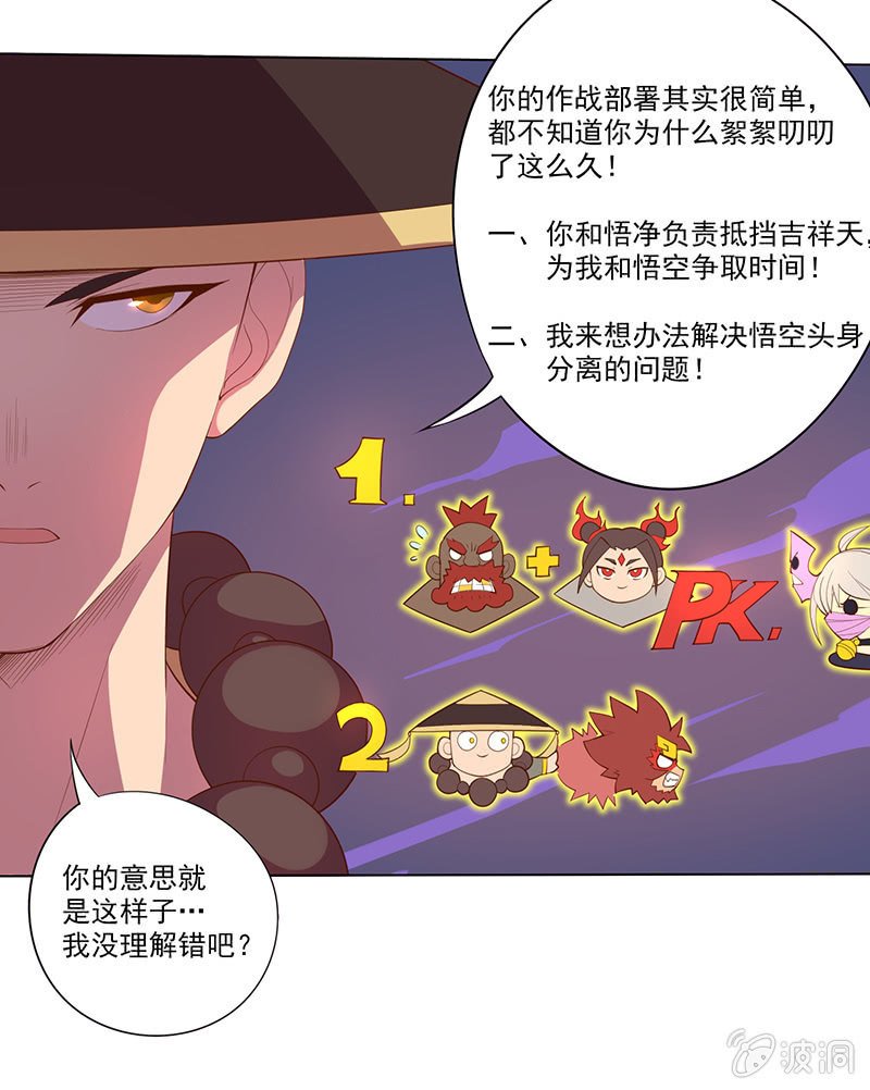第55话 作战开始-第60话