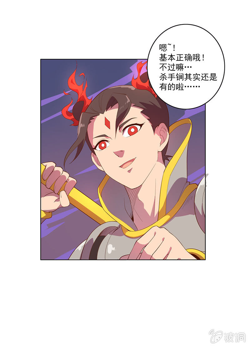 第55话 作战开始-第60话