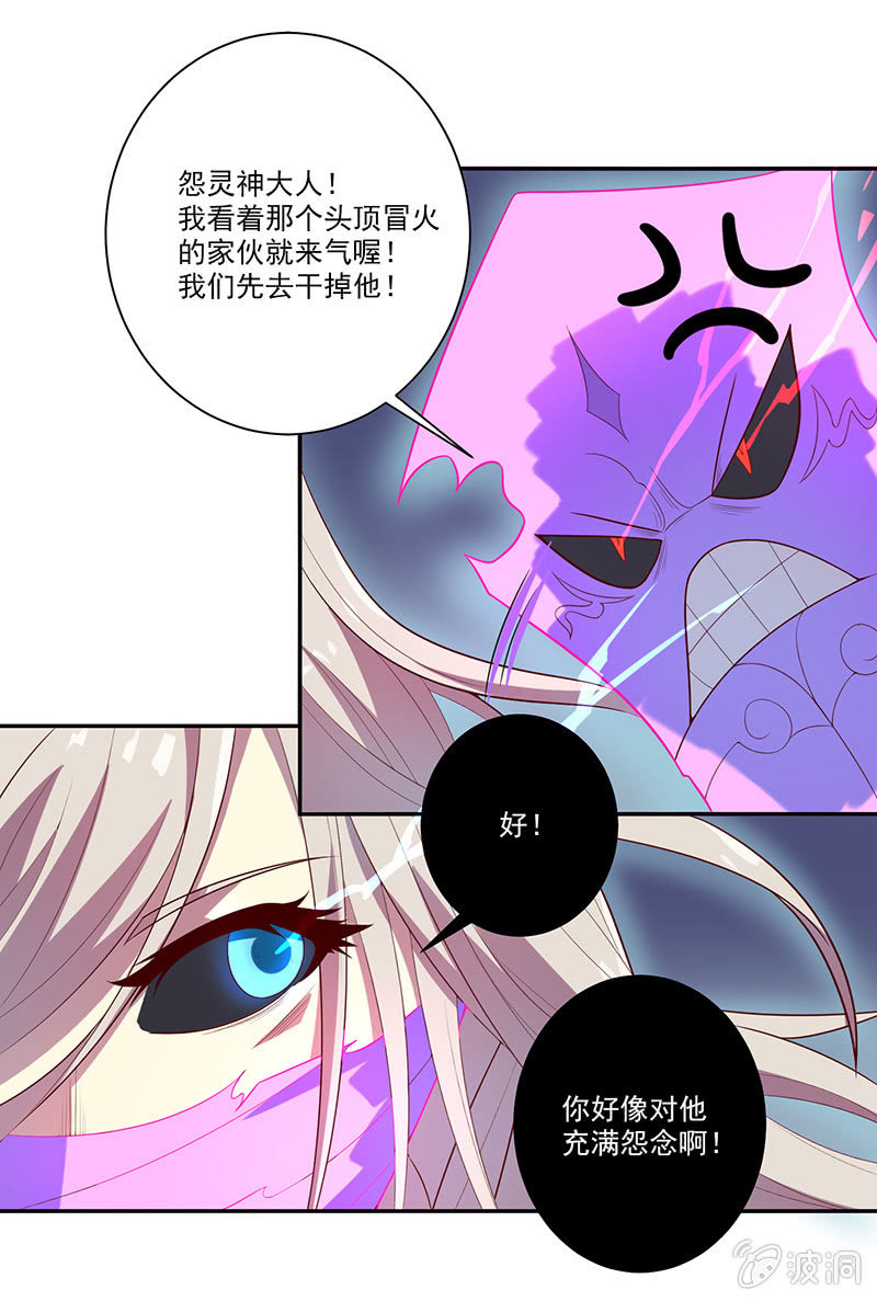 第55话 作战开始-第60话