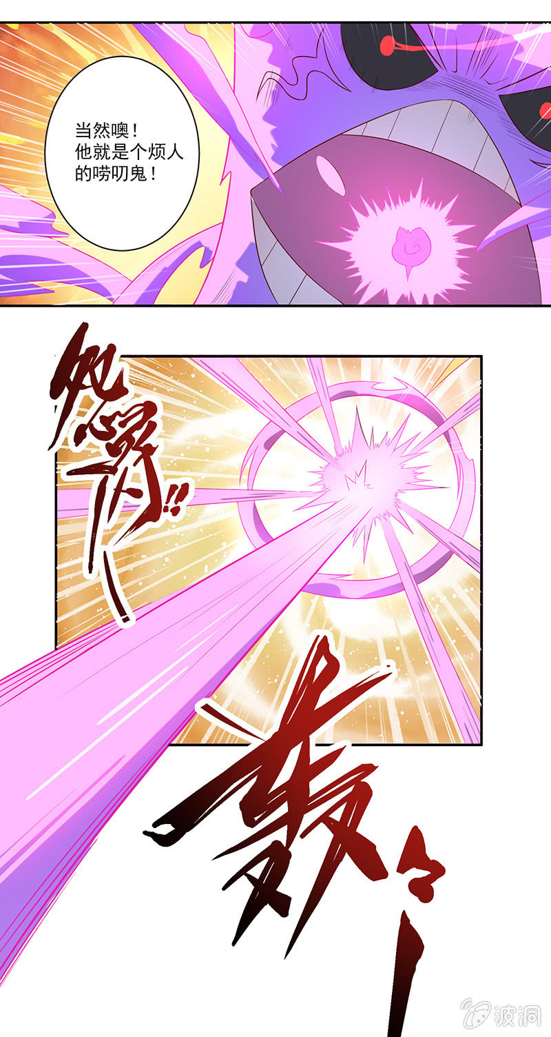 第55话 作战开始-第60话