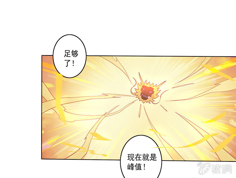 第57话 上古战伐-第62话