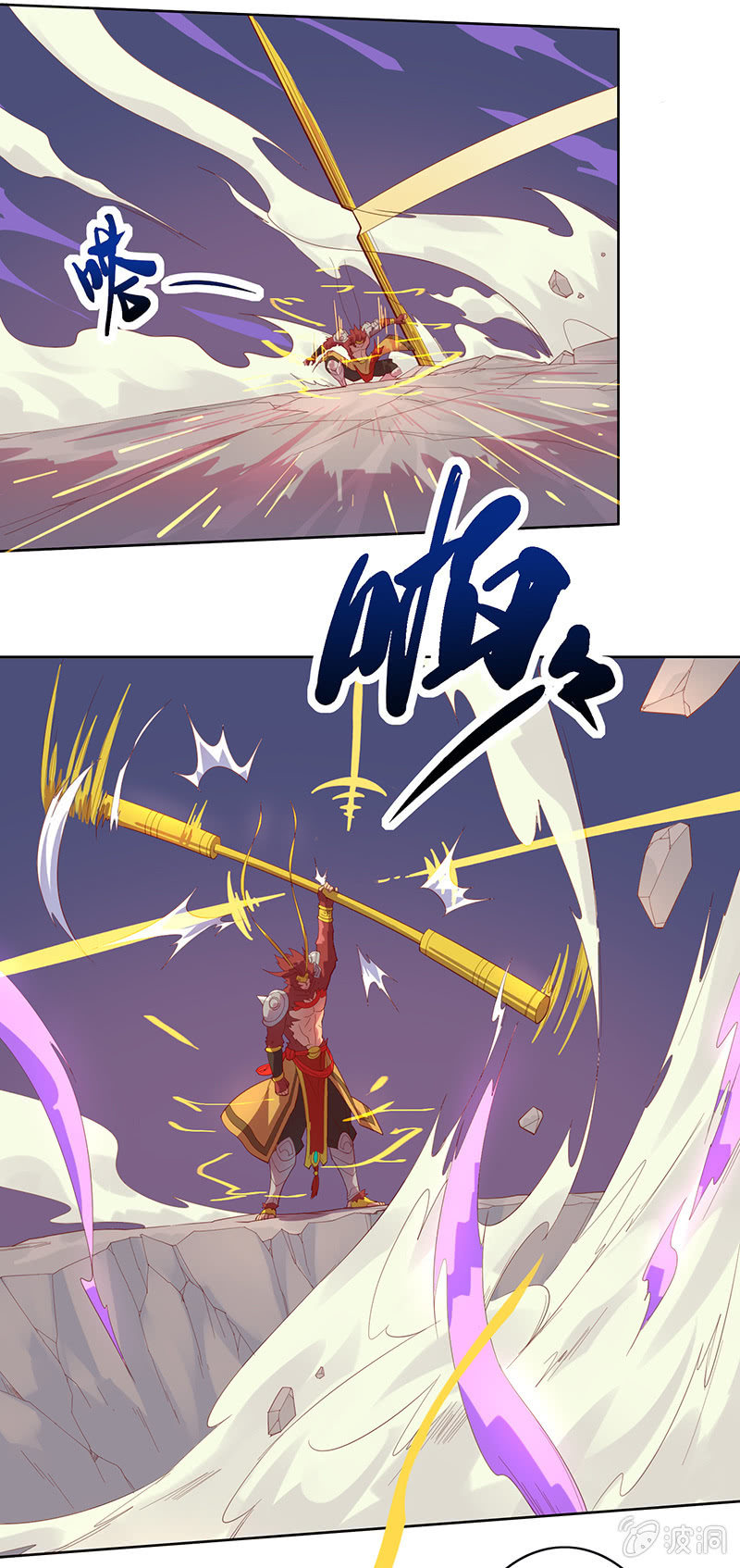 第59话 大圣归来-第64话