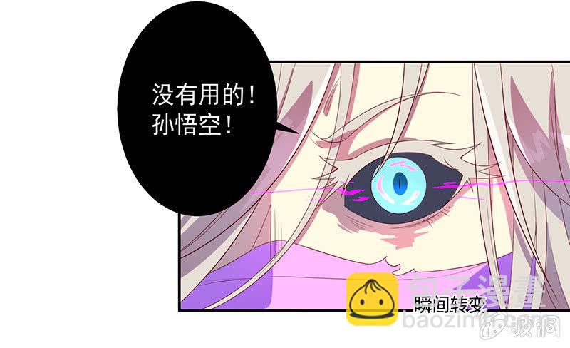 第59话 大圣归来-第64话
