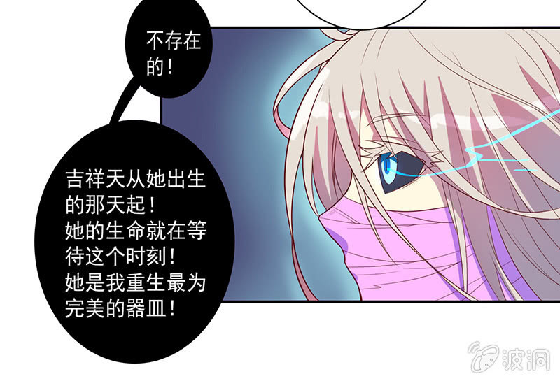 第59话 大圣归来-第64话