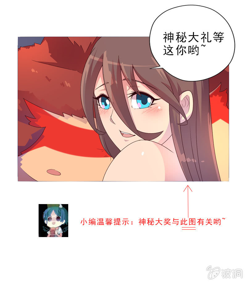 第59话 大圣归来-第64话