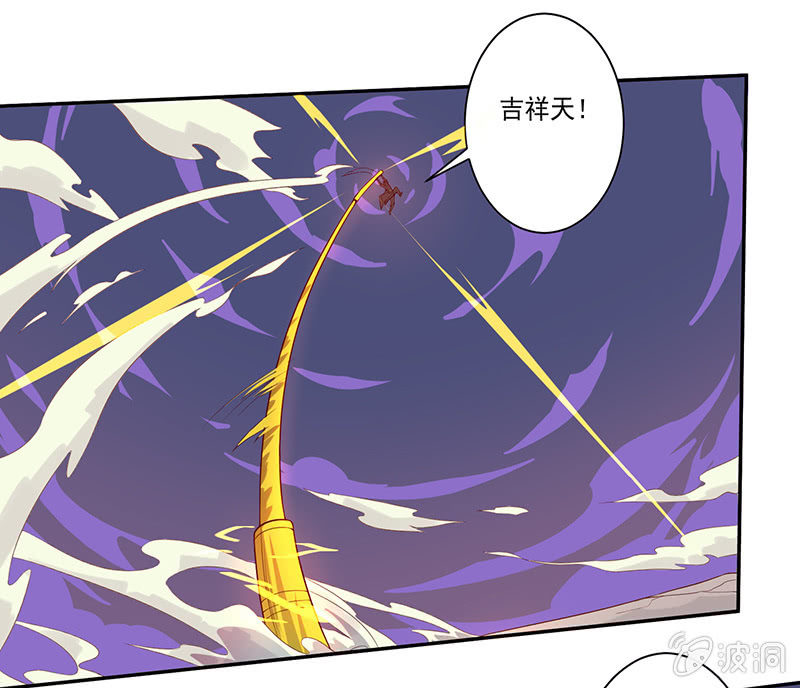 第59话 大圣归来-第64话
