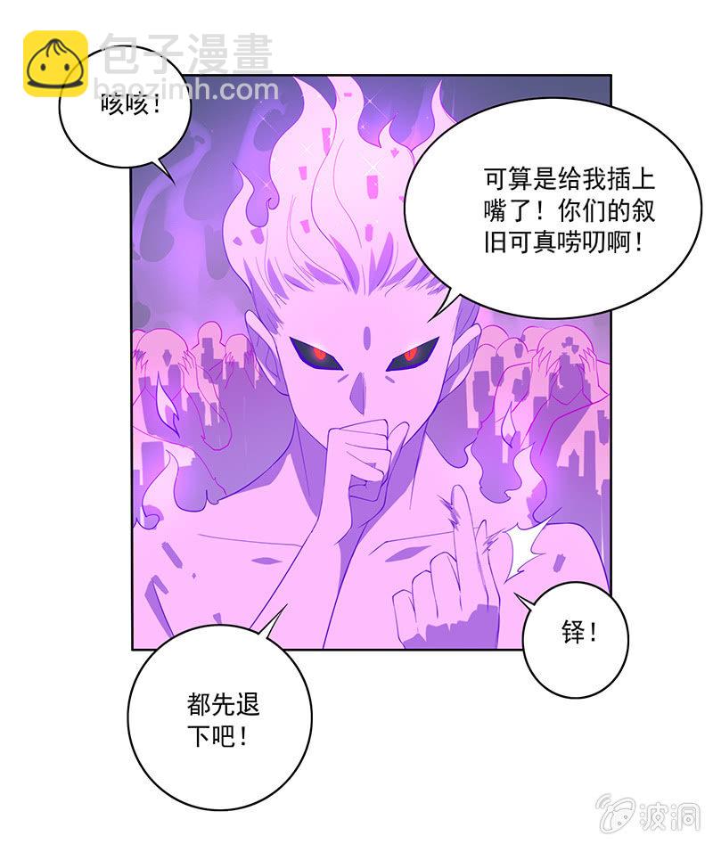 第61话 无法触碰的记忆-第66话