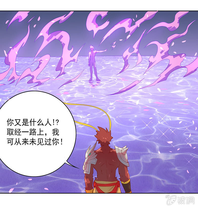 第61话 无法触碰的记忆-第66话