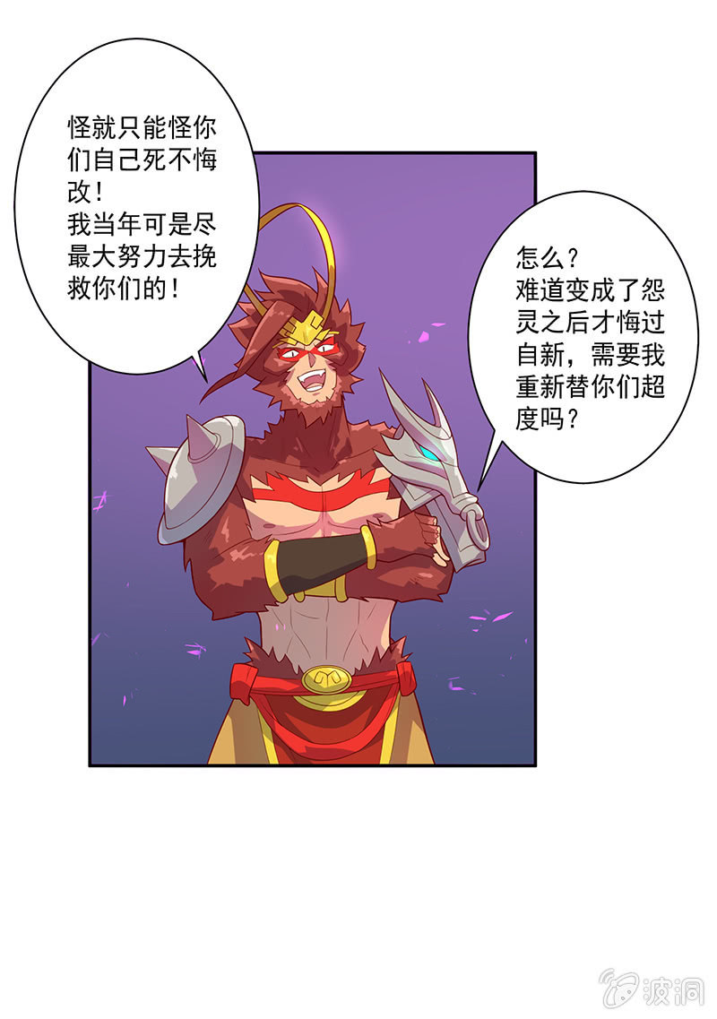 第61话 无法触碰的记忆-第66话