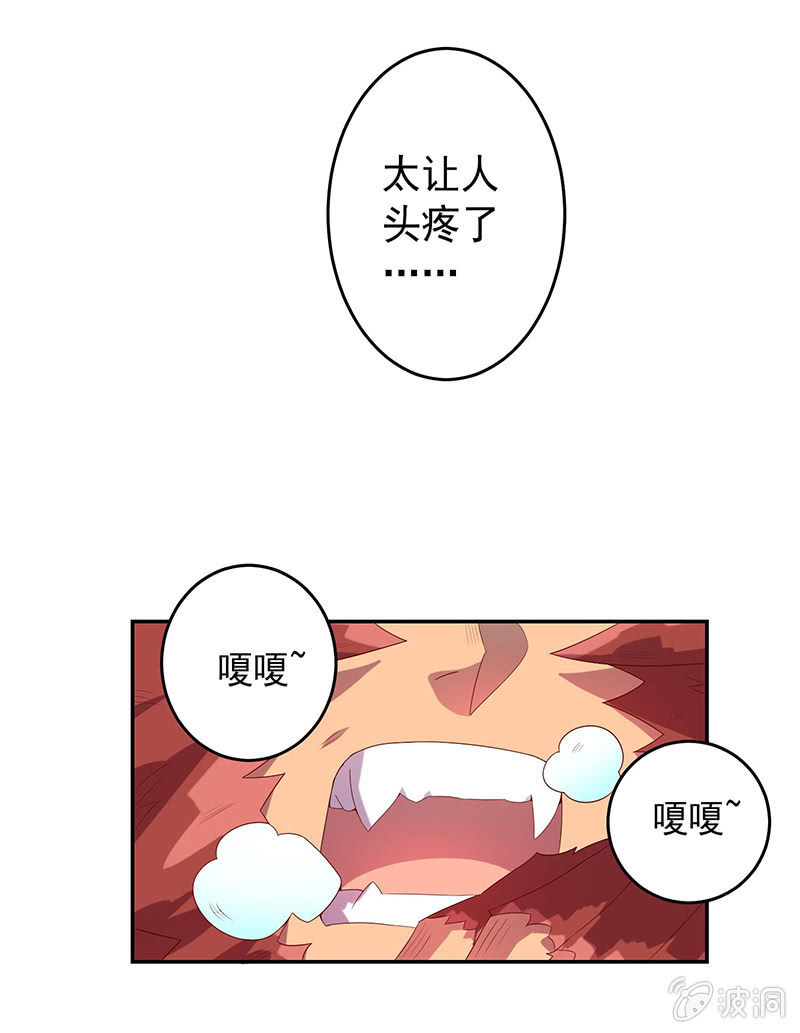 第63话 取经的真相-第68话